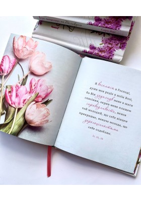 Ісус запрошує на Великдень